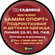 Превью аватарки пользователя